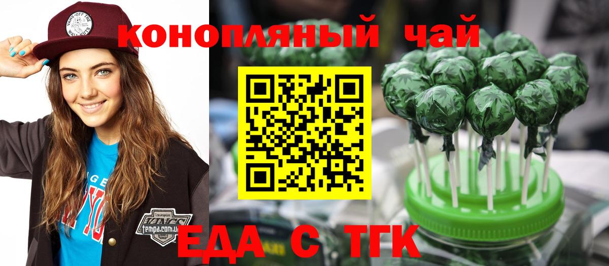 Cannafood конопля  Вход с VPN  Кудымкар 
