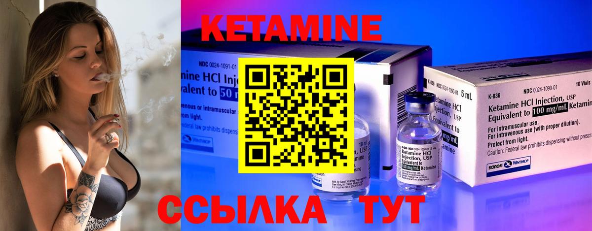 Кудымкар  кракен зеркало  КЕТАМИН VHQ  Вход с VPN  КЕТАМИН ketamine 