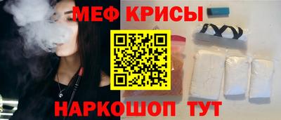 крисы Кандалакша