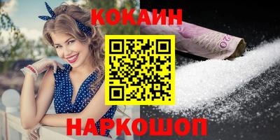 крисы Кандалакша