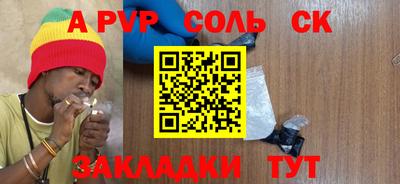 крисы Кандалакша