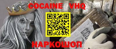 крисы Кандалакша