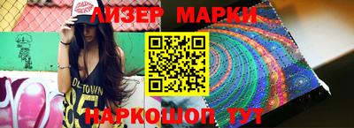 мяу мяу мука Камышлов