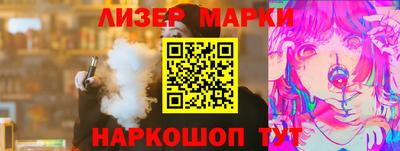 марки lsd Ипатово