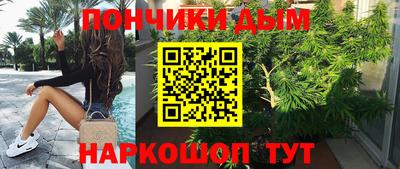мяу мяу мука Камышлов