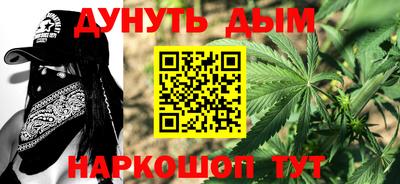 мяу мяу мука Камышлов