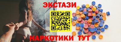 круглые Канаш