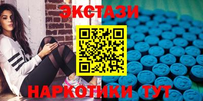 крисы Кандалакша