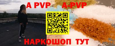 крисы Кандалакша