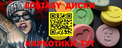 круглые Канаш