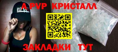 мяу мяу мука Камышлов