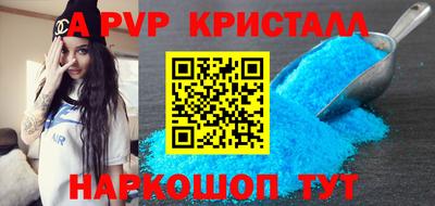 круглые Канаш