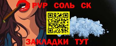 марки lsd Ипатово