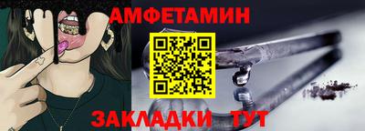 мяу мяу мука Камышлов