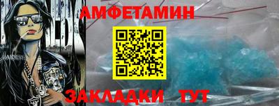 крисы Кандалакша