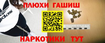 гашишное масло Ирбит