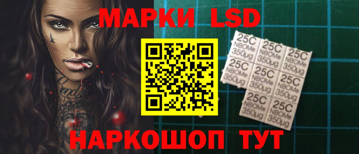 Лсд 25 экстази кислота  Вход с VPN  Лсд 25 экстази ecstasy  Кудымкар 