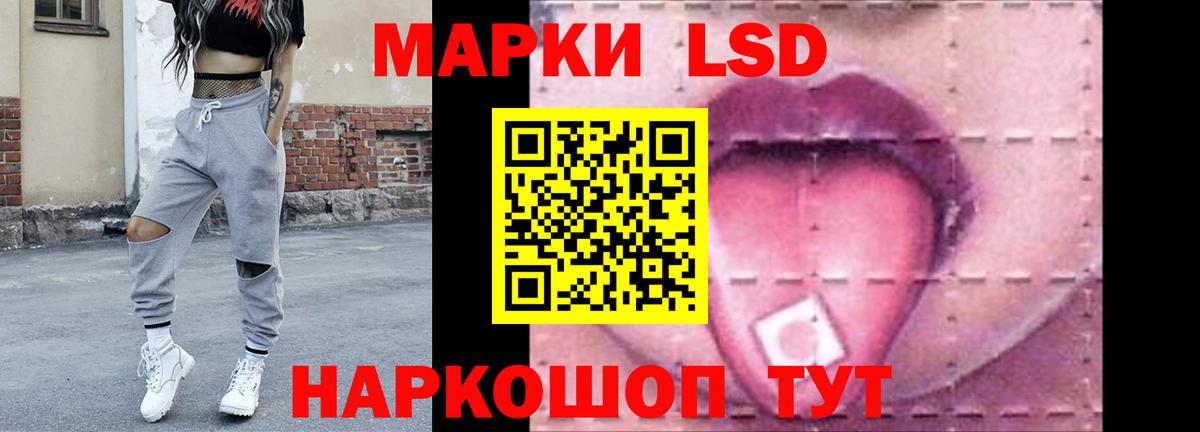 ЛСД экстази кислота Кудымкар