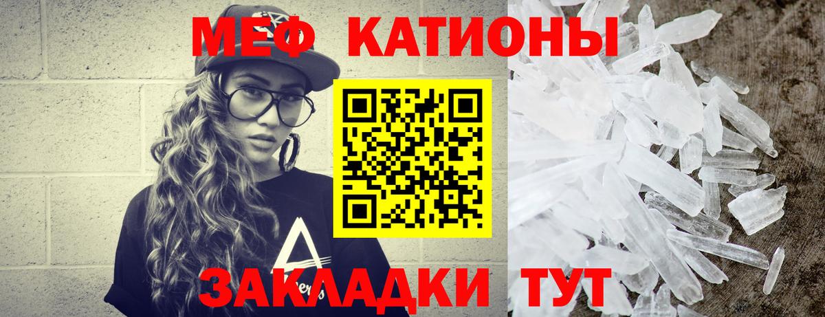 МЕФ мука Кудымкар