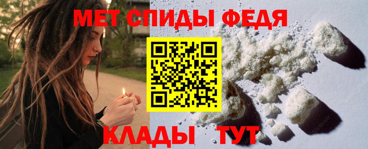 Кудымкар  Первитин витя  Вход с VPN 