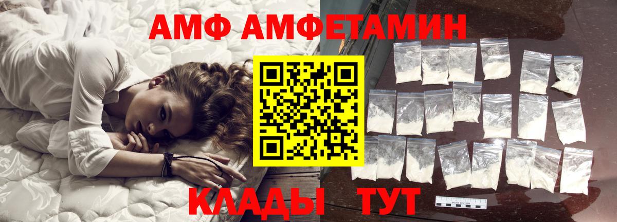 Метамфетамин витя Кудымкар