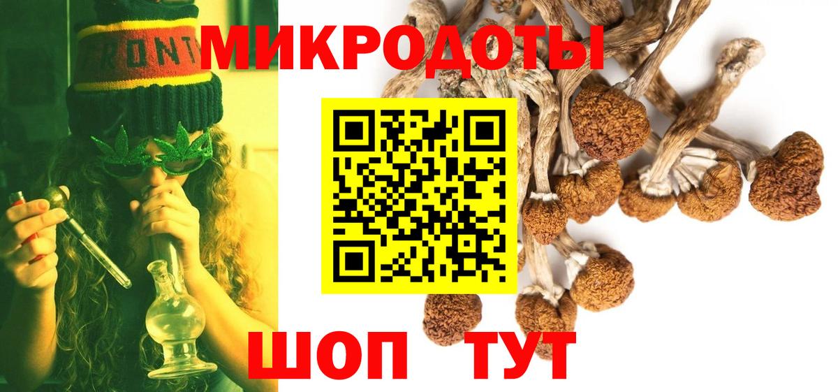 Псилоцибиновые грибы Cubensis  Вход с VPN  наркота  Кудымкар 