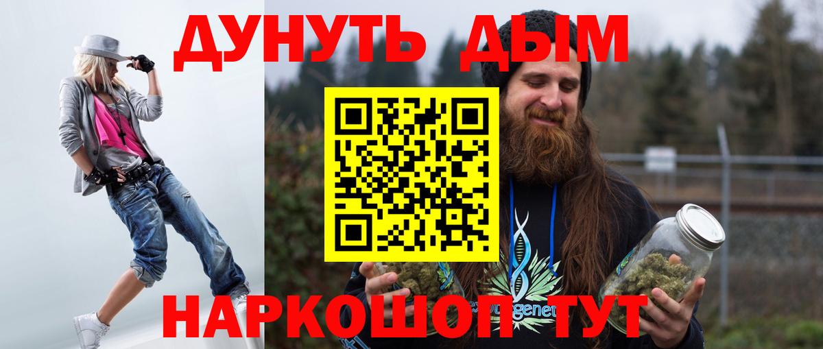 Кудымкар  Шишки марихуана OG Kush  Шишки марихуана ГИДРОПОН  Вход с VPN  Бошки Шишки Ganja 